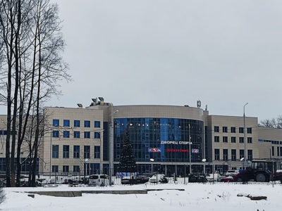 Дворец cпорта «Юбилейный»